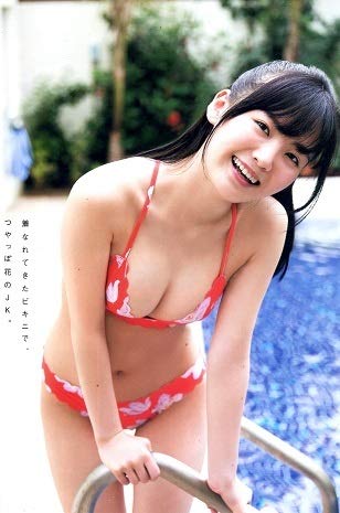 USED Chu→Boh/Chu-Boh vol.86 ~ Yurine Nakao Yuna Arai Airi Tsuk  Japanese Edition