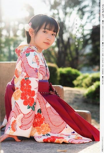 Chu→Boh ChuBoh / Chubo vol.113 ・2023 Spring Issue ~ Sak  Japanese Edition