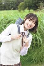 Chu→Boh  Vol.117 December 2023 Uda Kotone Takeuchi Kanad  Japanese Edition