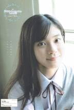 Chu→Bohvol.116 Autumn 2023 Ishii Kokorosaki Saki Takeu  Japanese Edition