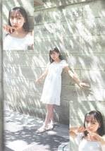 Chu→Boh Chubo vol.120 Early Summer 2024 DVD110 Class Yu  Japanese Edition