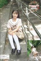 Chu→Boh  Vol.117 December 2023 Uda Kotone Takeuchi Kanad  Japanese Edition