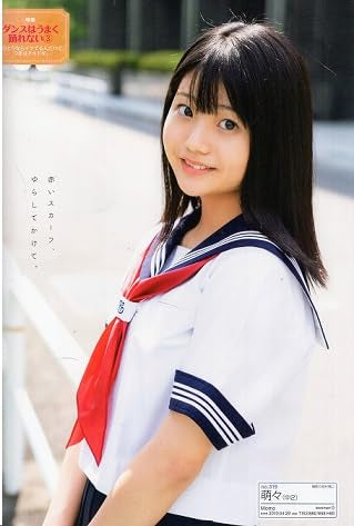 Chu→Boh ChuBoh / Chubo vol.121 ・2024 Autumn/Winter Issu  Japanese Edition