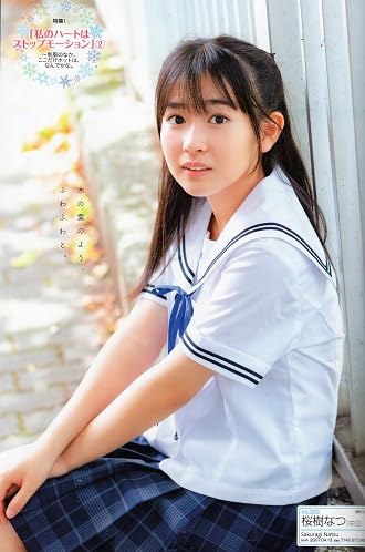 Chu→Boh ChuBoh / Chubo vol.111 ・2022 Winter Issue ~ Ish  Japanese Edition