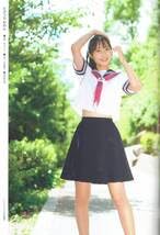 Chu→Boh  Vol.117 December 2023 Uda Kotone Takeuchi Kanad  Japanese Edition