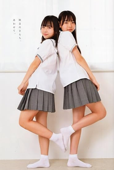 Chu→Boh ChuBoh / Chubo vol.109 ・2022 Summer Issue ~ U  Japanese Edition