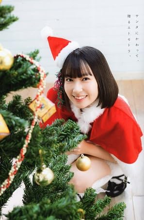 Chu→Boh ChuBoh / Chubo vol.117 ・2023 Winter Issue ~ Uda  Japanese Edition