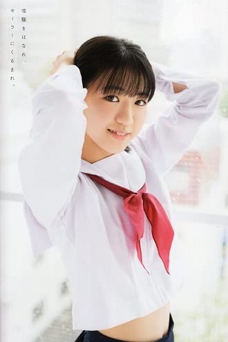 Chu→Boh/Chubo vol.106 2022 Early Spring Issue ~ Saki Su  Japanese Edition