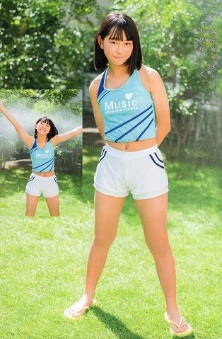 Chu→Boh/Chubo vol.94 ・ Winter 2019 issue ~ Naho Homma M  Japanese Edition