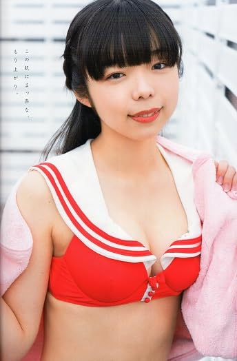 Chu→Boh ChuBoh / Chubo vol.118 ・2024 Early Spring Issue  Japanese Edition