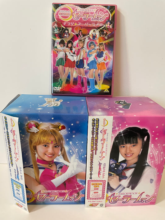 USED Miyuu Sawai Sailor Moon [Live-Action Version] 15 DVD Complete Set Special Box