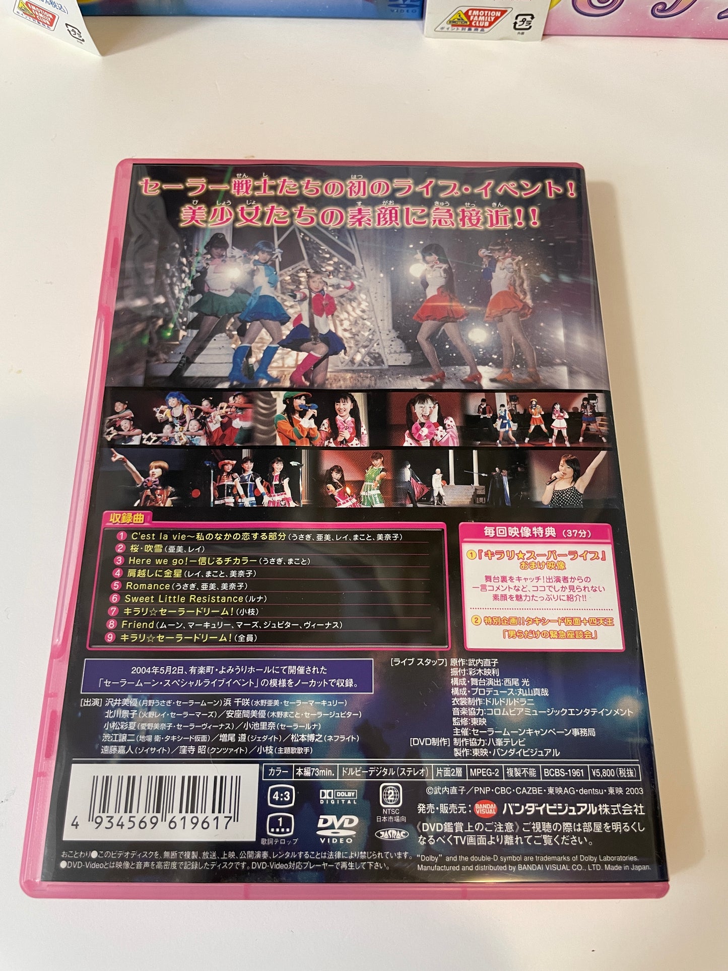 USED Miyuu Sawai Sailor Moon [Live-Action Version] 15 DVD Complete Set Special Box