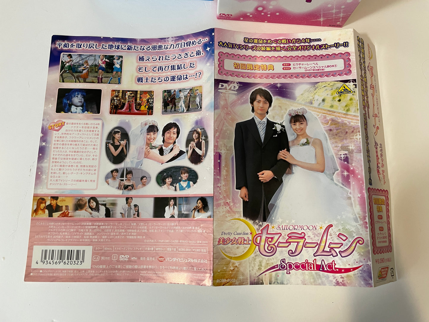 USED Miyuu Sawai Sailor Moon [Live-Action Version] 15 DVD Complete Set Special Box