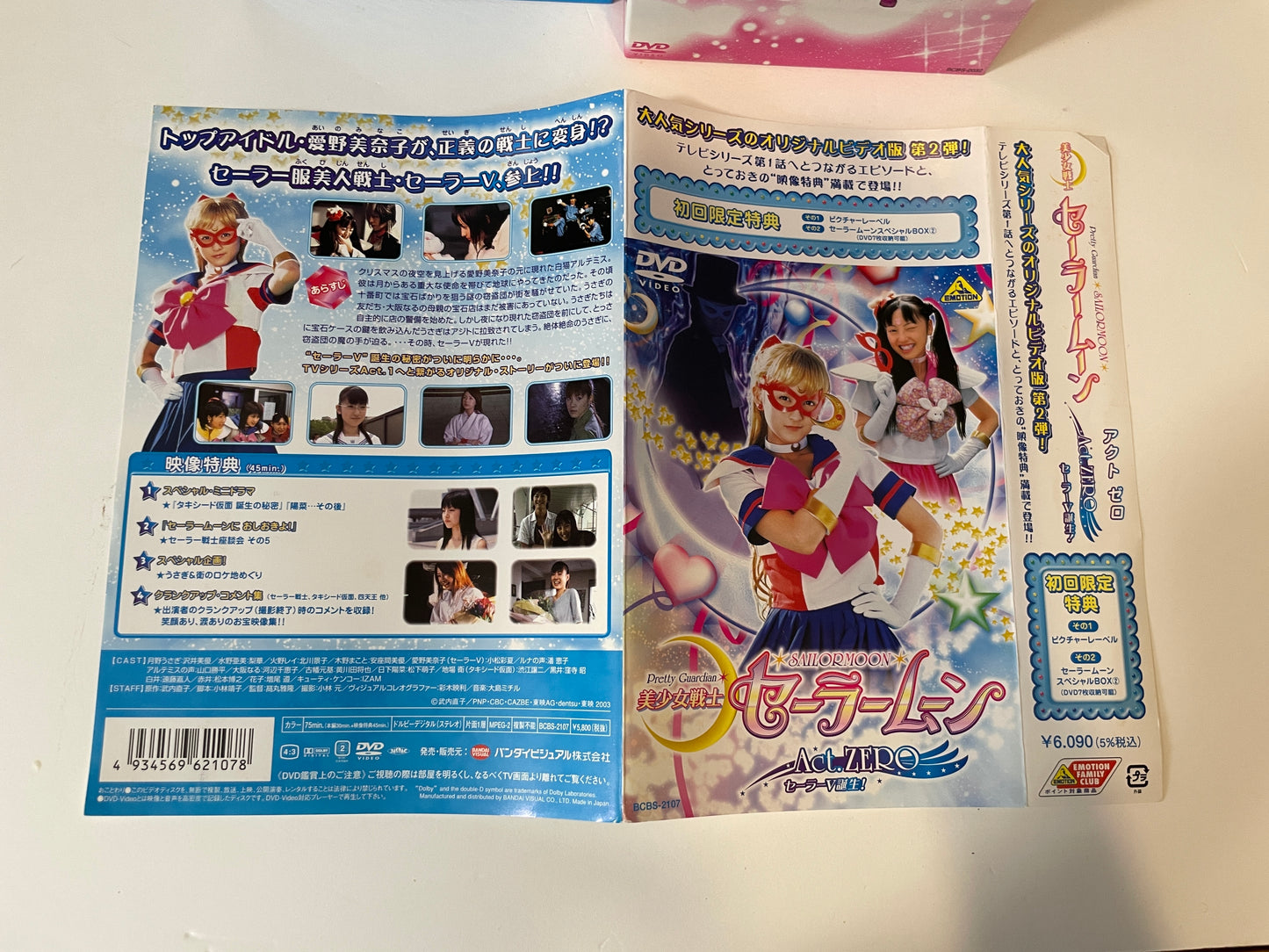 USED Miyuu Sawai Sailor Moon [Live-Action Version] 15 DVD Complete Set Special Box