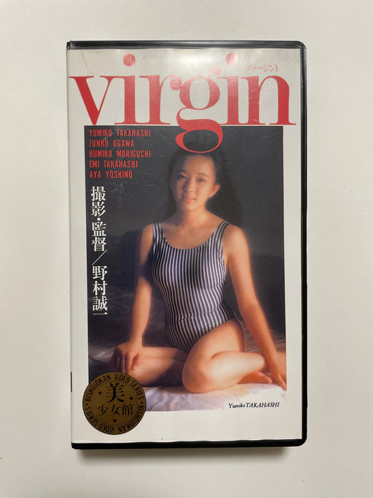 Yumiko Takahashi VHS "Virgin" Released April 1, 1994 Rare