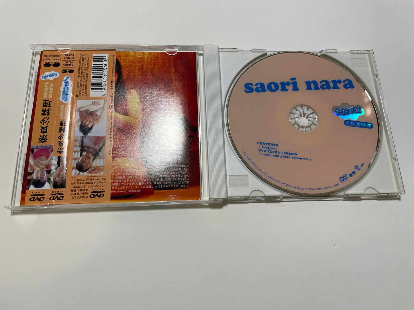 USED Nara Saori I'm Back! [DVD]  Japanese Edition