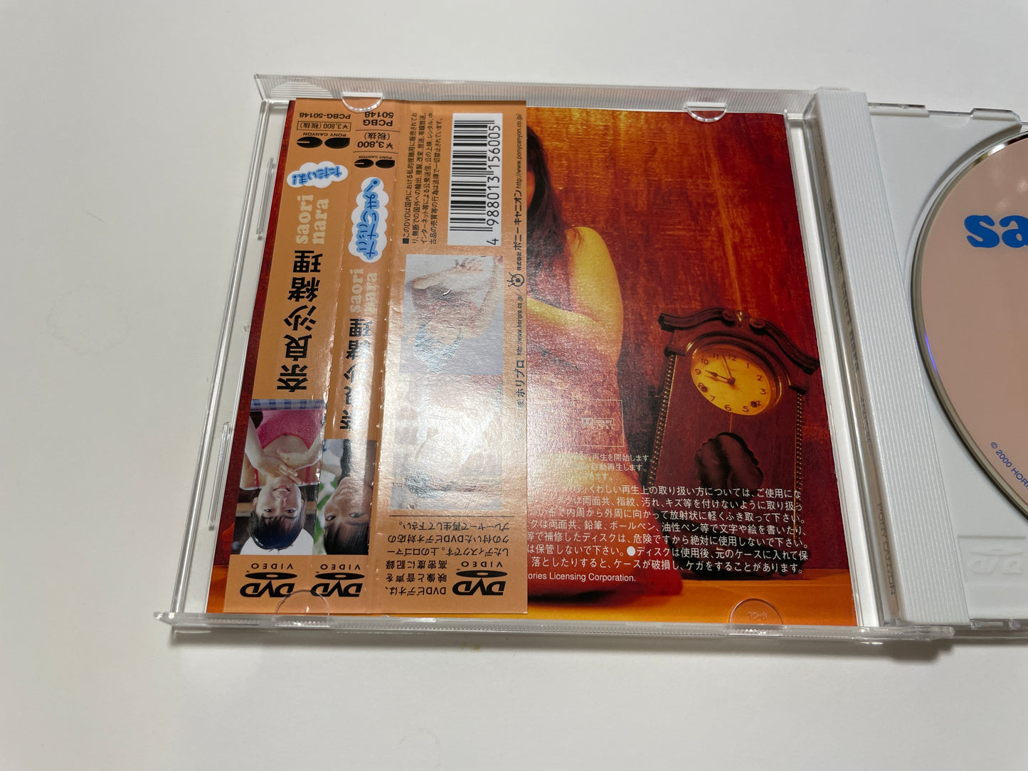 USED Nara Saori I'm Back! [DVD]  Japanese Edition